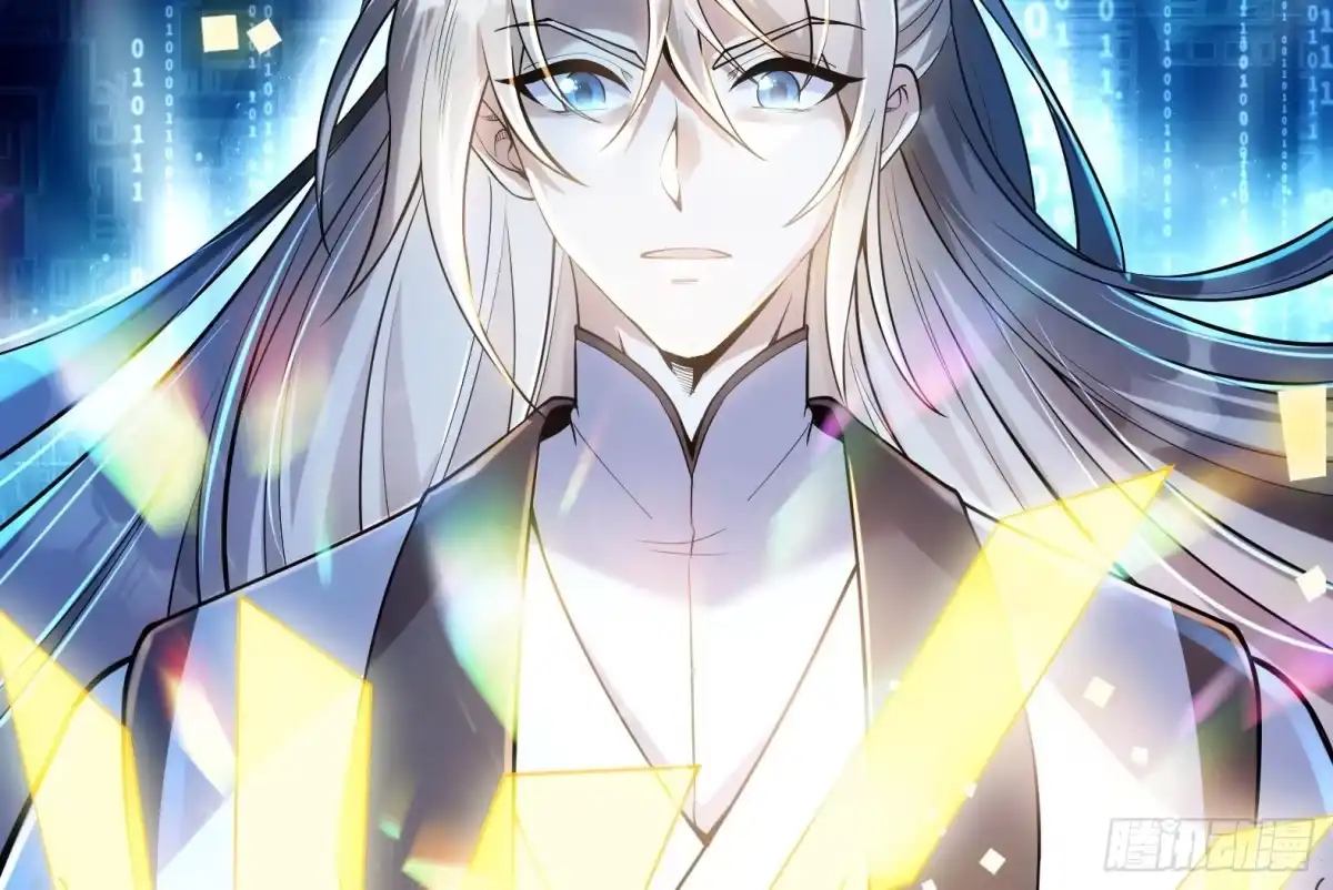 《神级契约：开局一只猫》第1话 开局一只猫？ 第107页