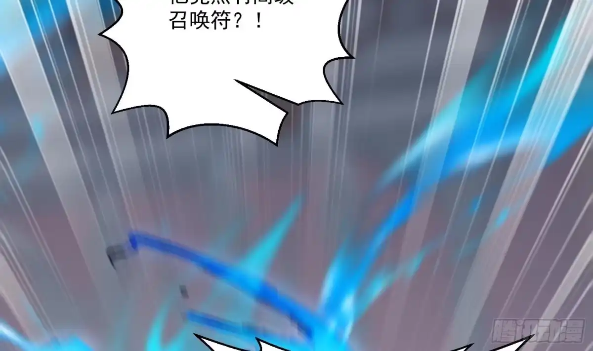 《神级契约：开局一只猫》第1话 开局一只猫？ 第119页