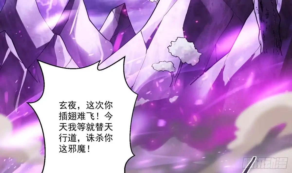 《神级契约：开局一只猫》第1话 开局一只猫？ 第5页