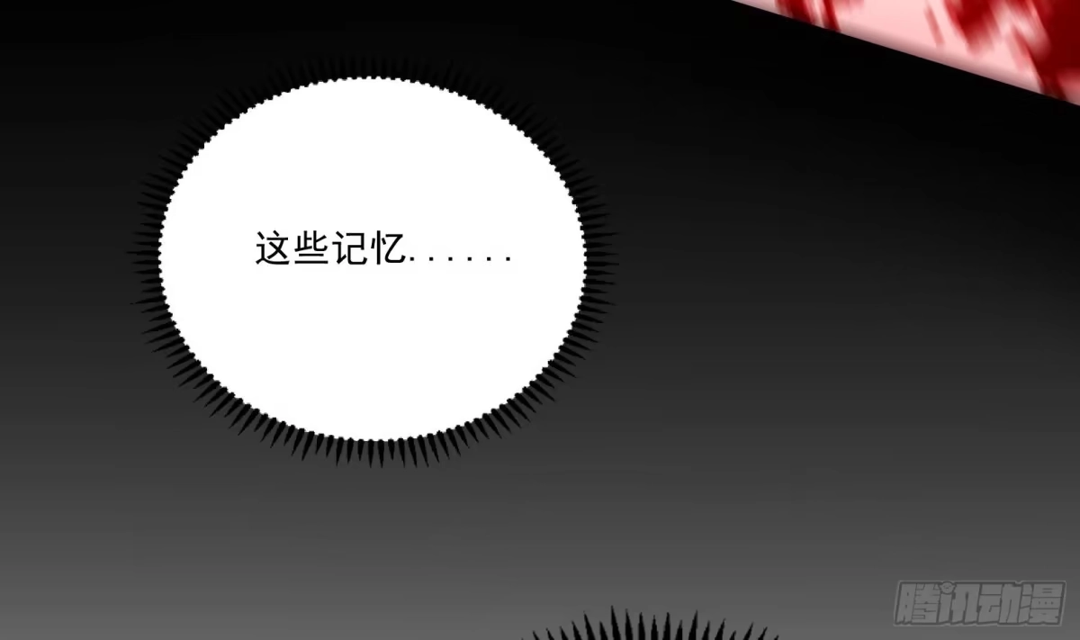 《神级契约：开局一只猫》第1话 开局一只猫？ 第73页