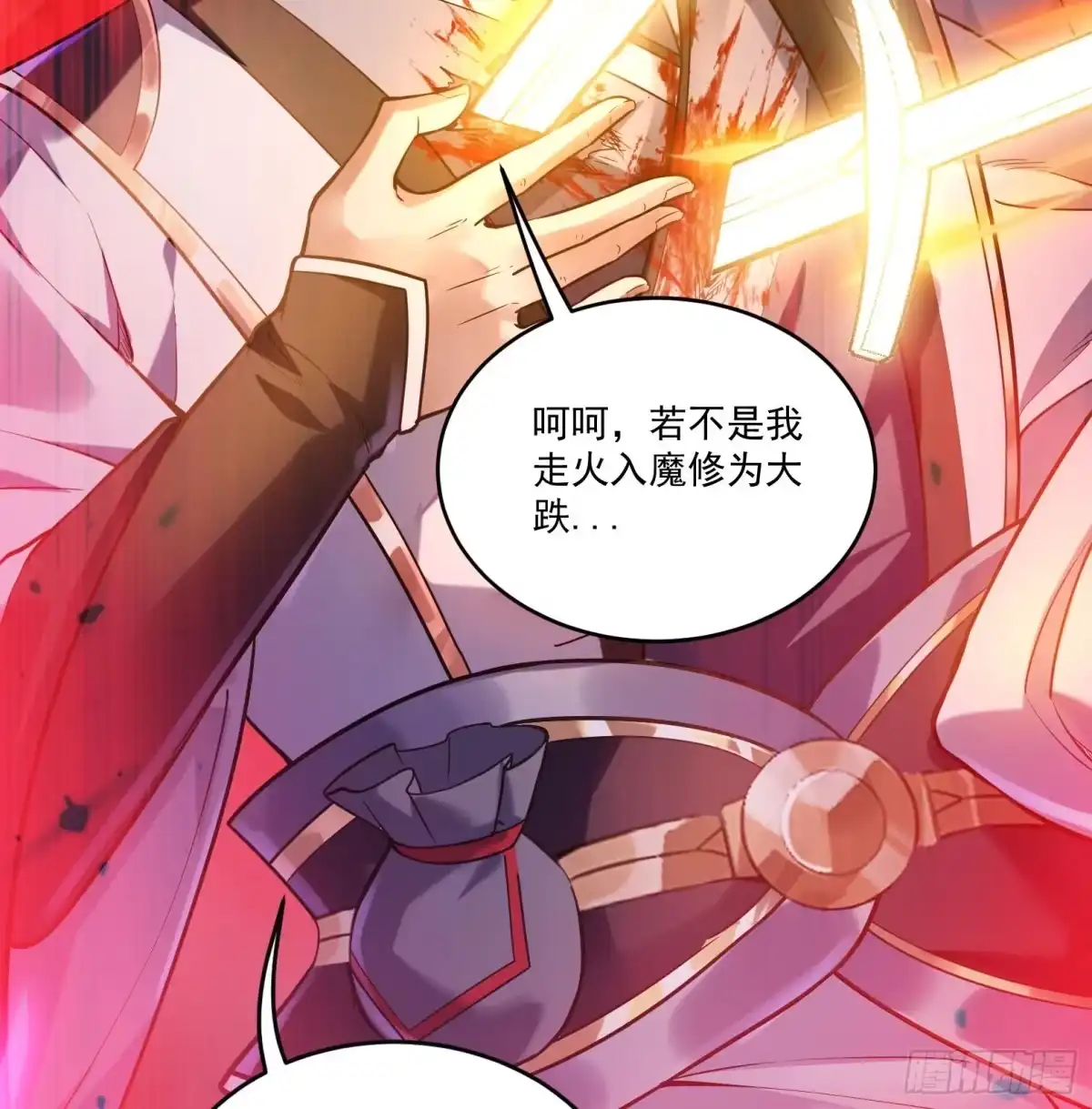 《神级契约：开局一只猫》第1话 开局一只猫？ 第37页