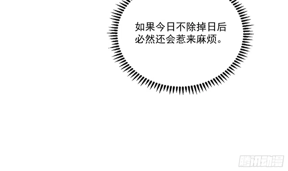 《神级契约：开局一只猫》第1话 开局一只猫？ 第81页
