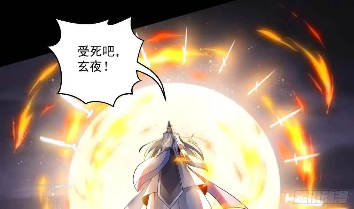 《神级契约：开局一只猫》第1话 开局一只猫？ 第25页