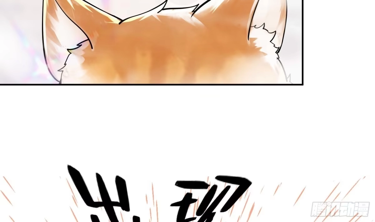 《神级契约：开局一只猫》第1话 开局一只猫？ 第125页