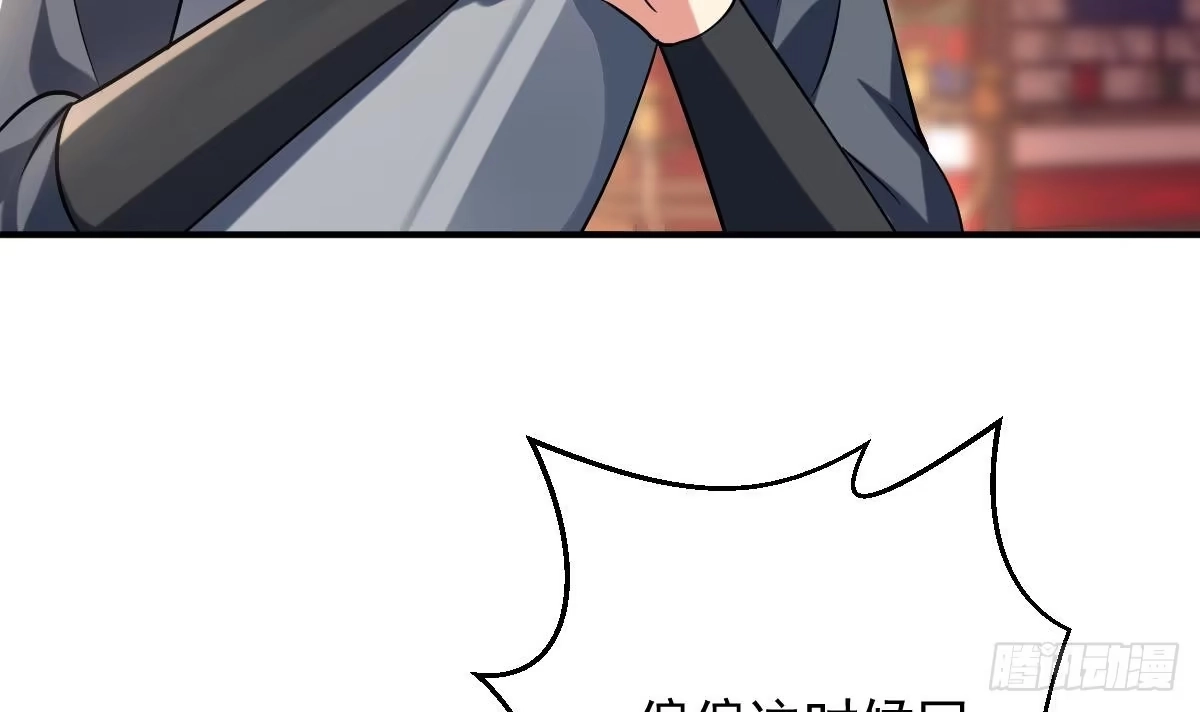 《神级契约：开局一只猫》第二十七话- 路见不平拔刀相助 第79页