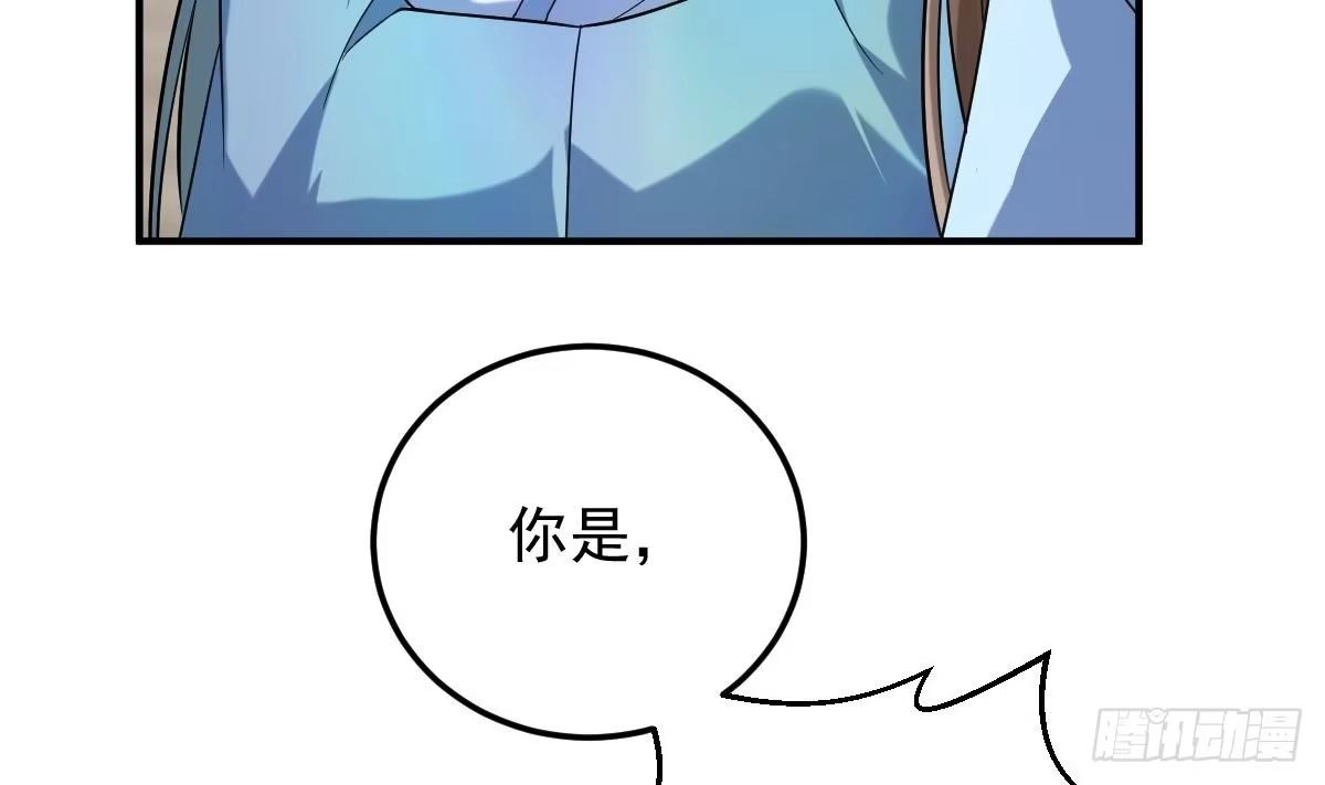 《神级契约：开局一只猫》第二十七话- 路见不平拔刀相助 第45页