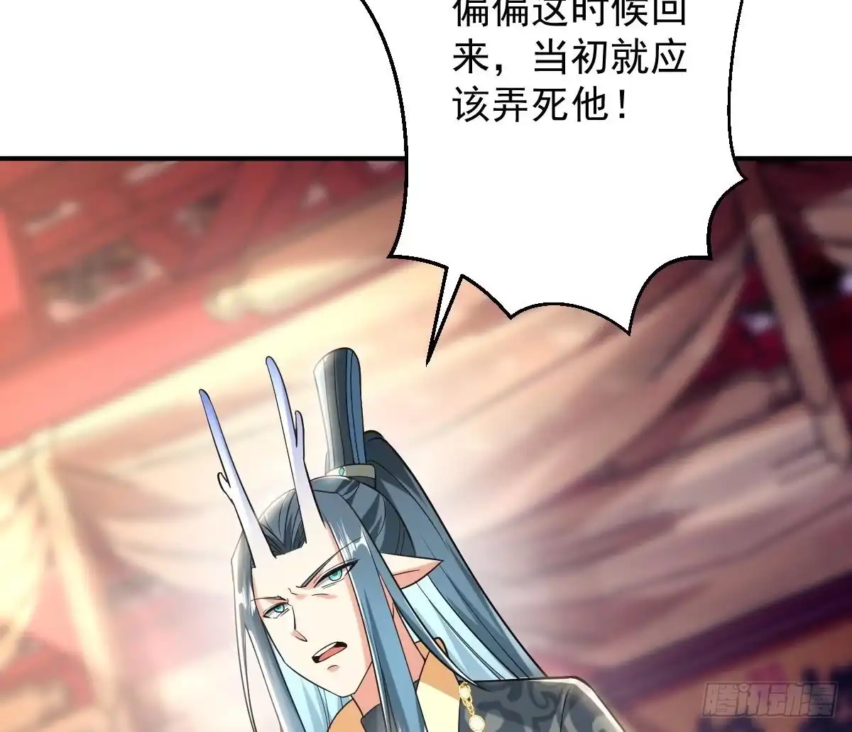 《神级契约：开局一只猫》第二十七话- 路见不平拔刀相助 第80页