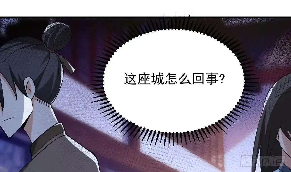 《神级契约：开局一只猫》第二十七话- 路见不平拔刀相助 第2页