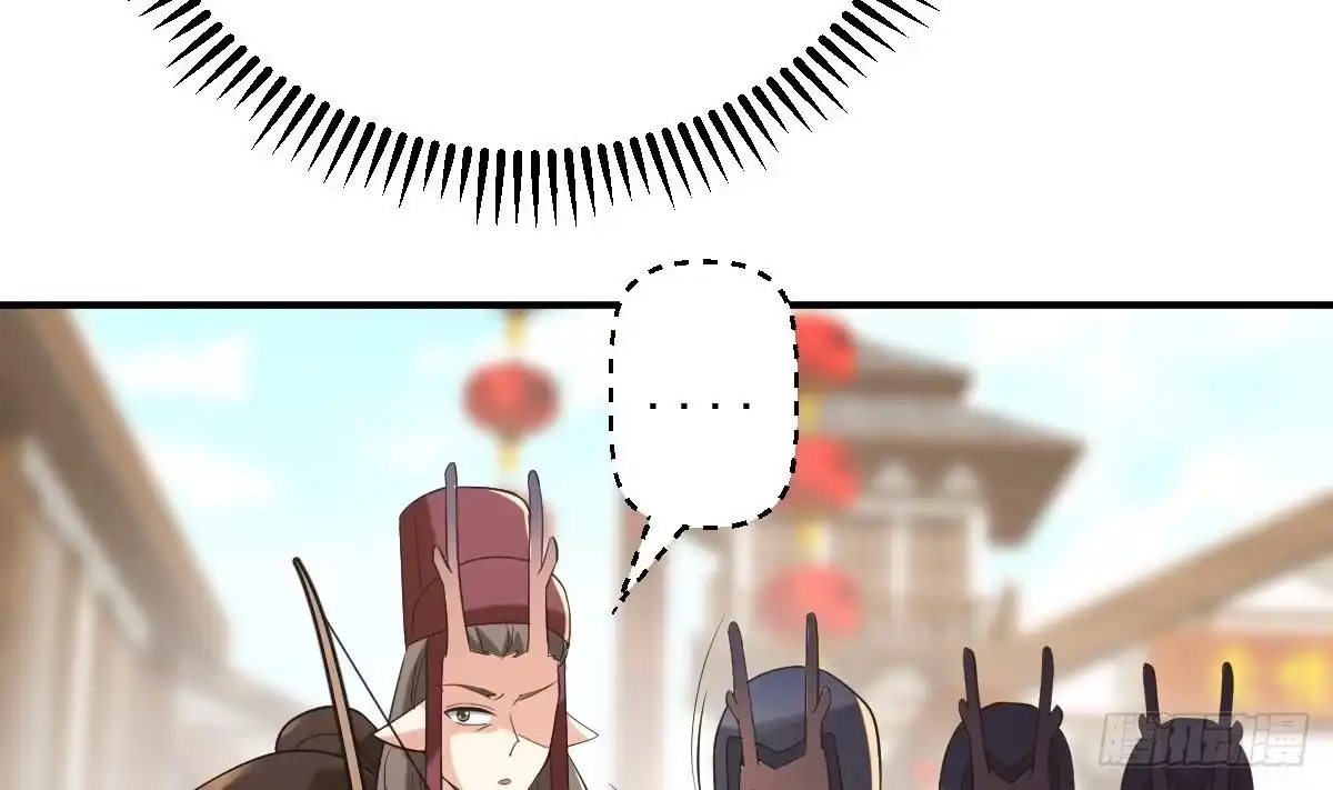《神级契约：开局一只猫》第二十七话- 路见不平拔刀相助 第54页