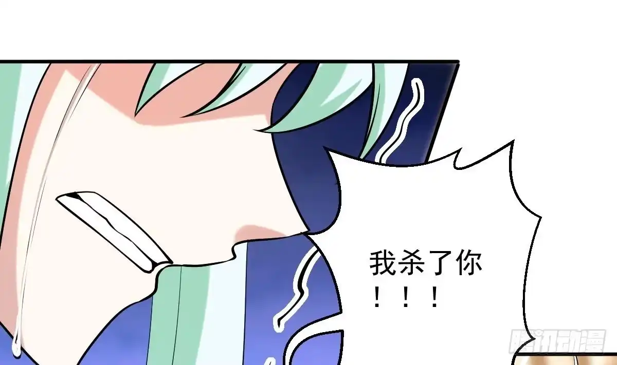 《神级契约：开局一只猫》第二十七话- 路见不平拔刀相助 第29页