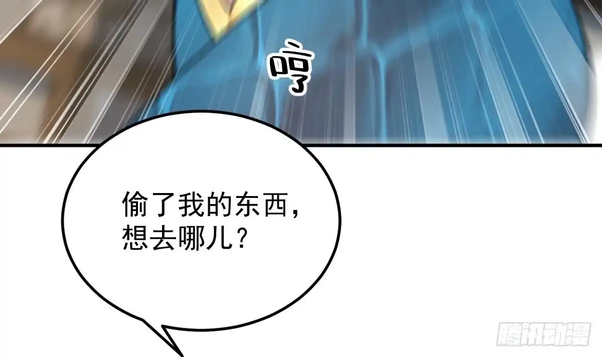 《神级契约：开局一只猫》第二十七话- 路见不平拔刀相助 第16页
