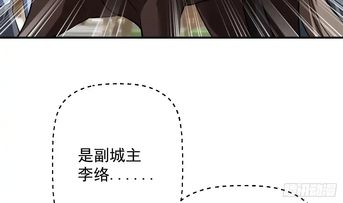 《神级契约：开局一只猫》第二十七话- 路见不平拔刀相助 第19页