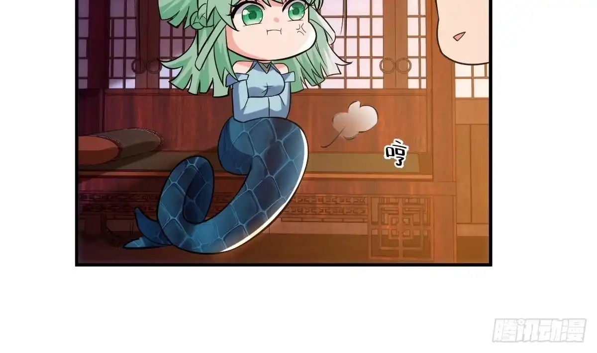 《神级契约：开局一只猫》第二十八话- 蛇女之谜 第21页