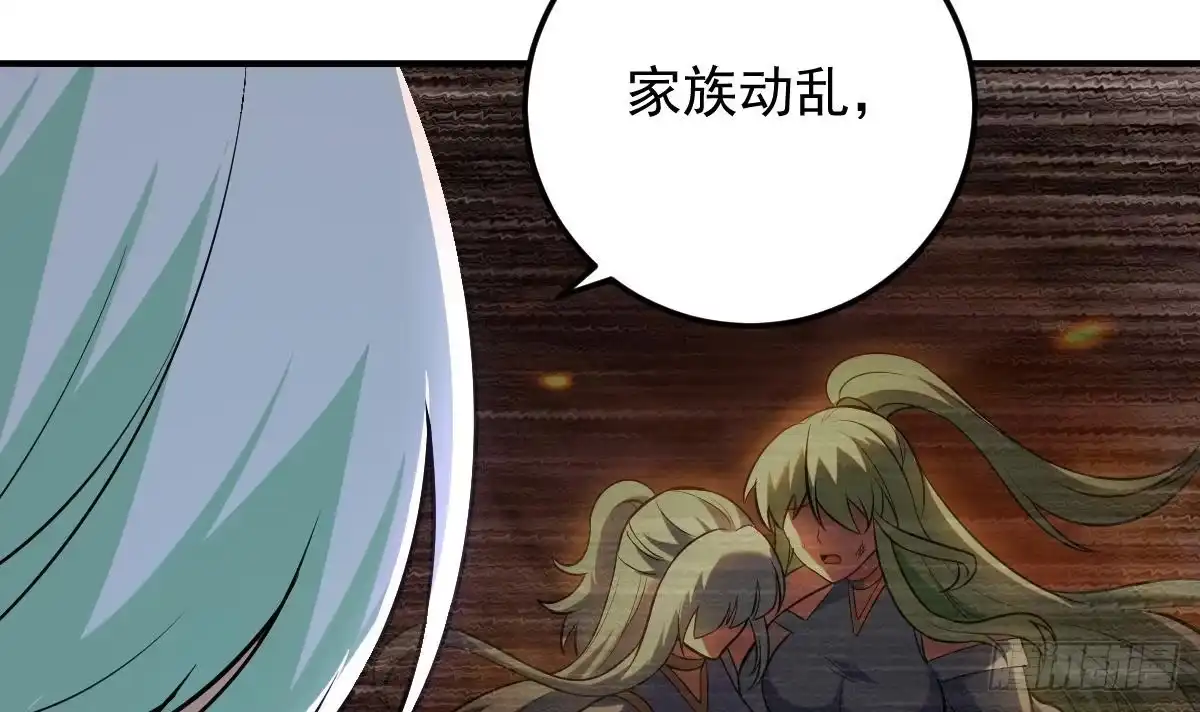 《神级契约：开局一只猫》第二十八话- 蛇女之谜 第25页
