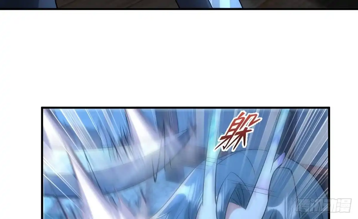 《神级契约：开局一只猫》第二十八话- 蛇女之谜 第77页