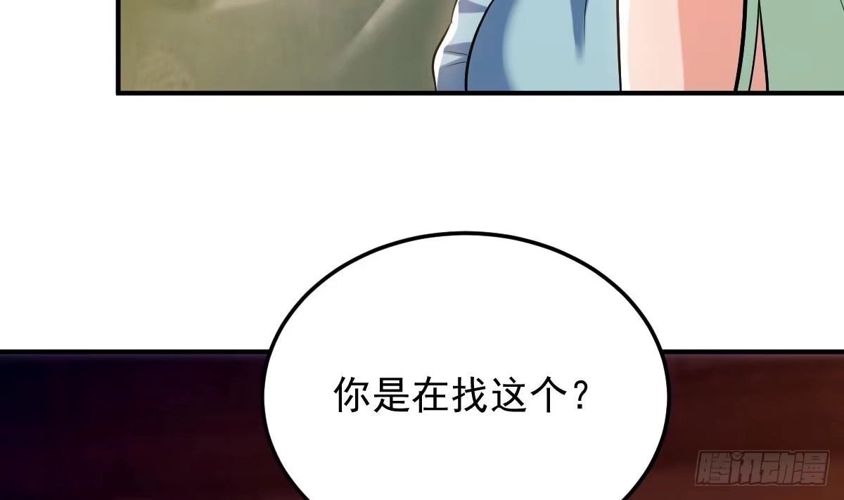 《神级契约：开局一只猫》第二十八话- 蛇女之谜 第11页