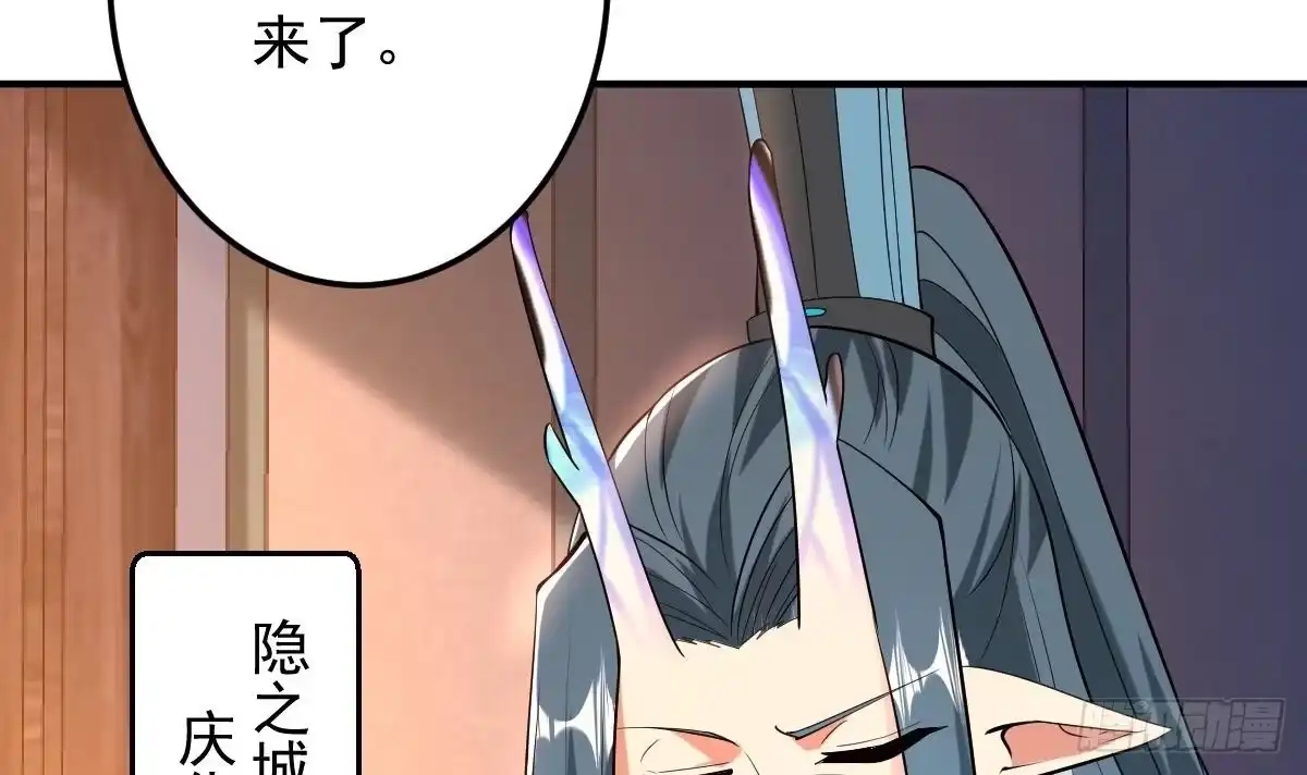 《神级契约：开局一只猫》第二十八话- 蛇女之谜 第55页
