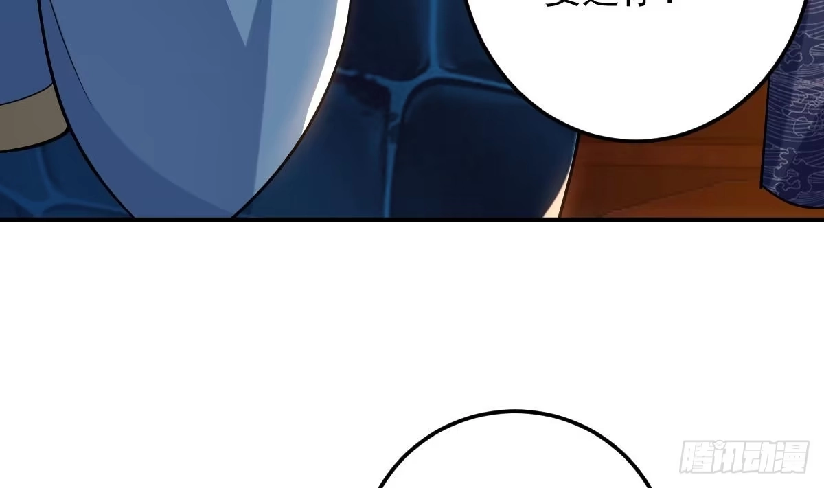《神级契约：开局一只猫》第二十八话- 蛇女之谜 第24页