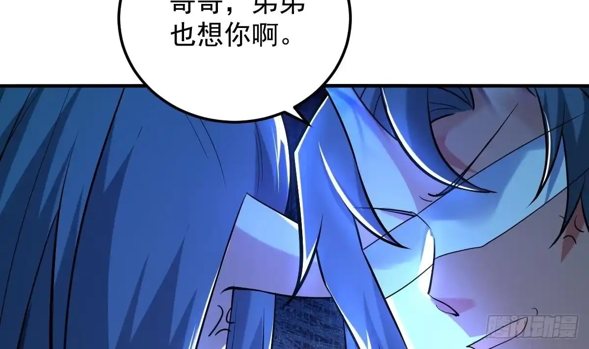 《神级契约：开局一只猫》第二十八话- 蛇女之谜 第63页