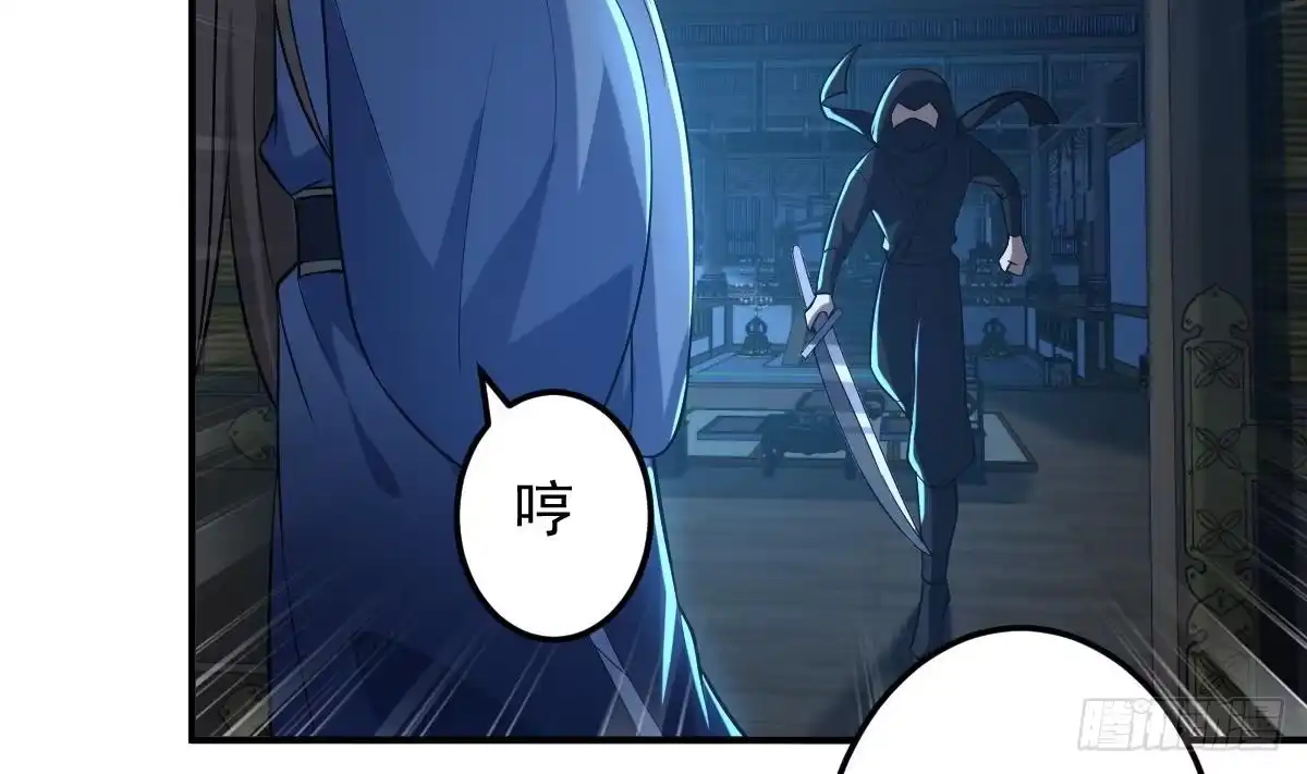 《神级契约：开局一只猫》第二十八话- 蛇女之谜 第86页