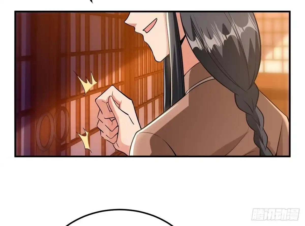 《神级契约：开局一只猫》第二十八话- 蛇女之谜 第50页