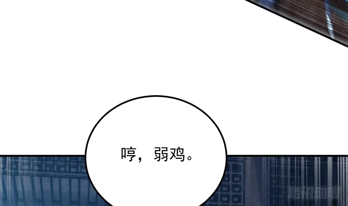 《神级契约：开局一只猫》第二十九话- 暗杀失败 第9页
