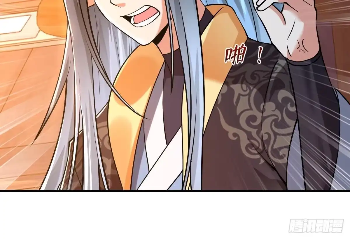 《神级契约：开局一只猫》第二十九话- 暗杀失败 第52页