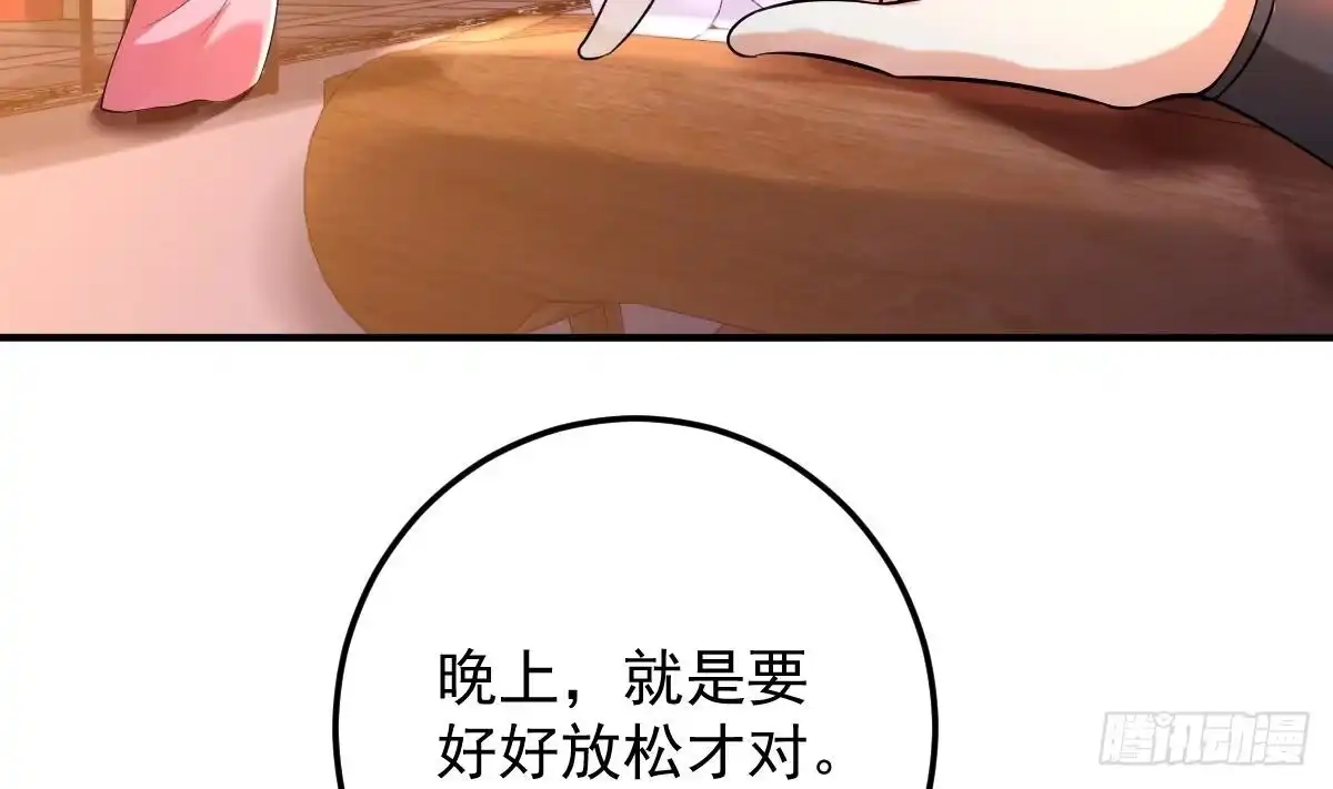 《神级契约：开局一只猫》第二十九话- 暗杀失败 第39页