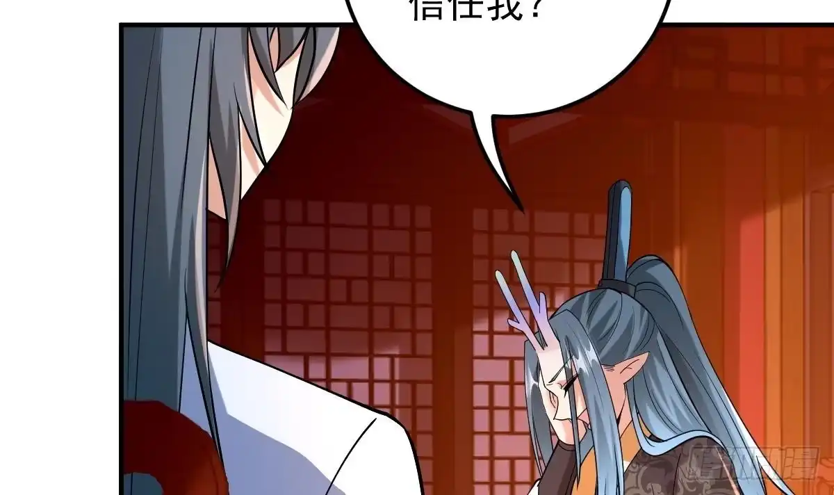 《神级契约：开局一只猫》第三十话- 被绑架 第16页