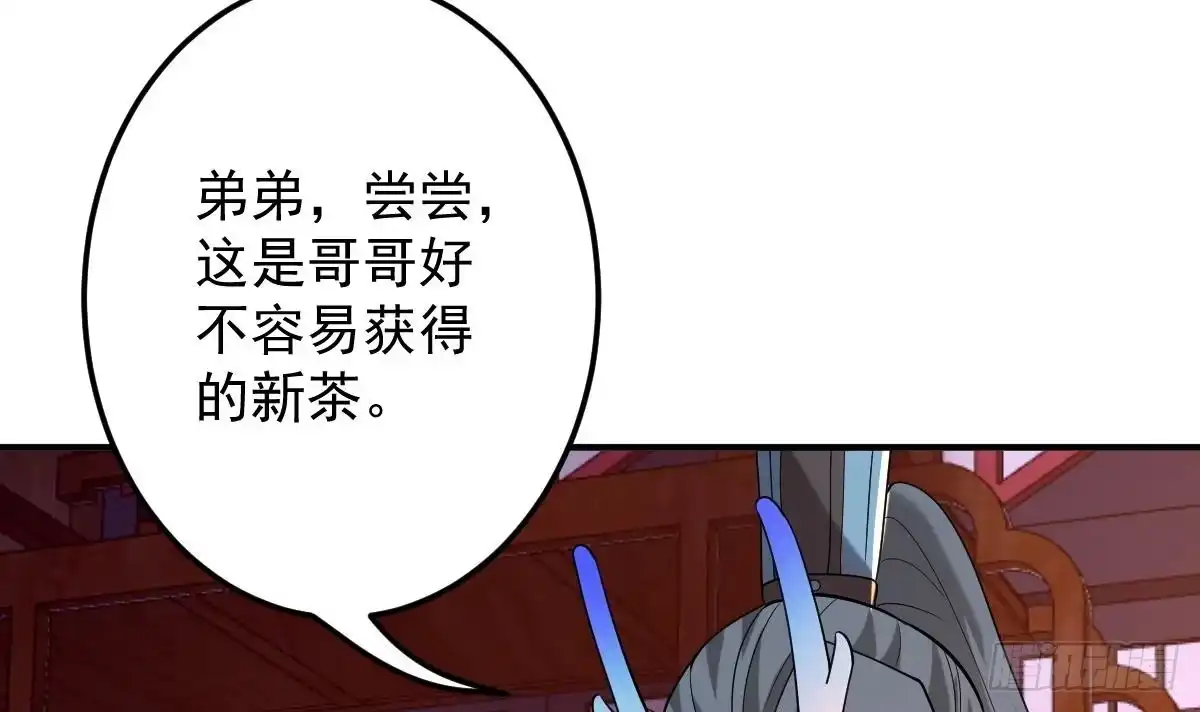 《神级契约：开局一只猫》第三十话- 被绑架 第7页