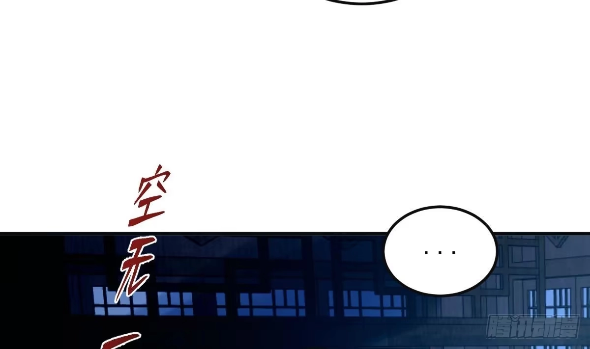 《神级契约：开局一只猫》第三十话- 被绑架 第63页
