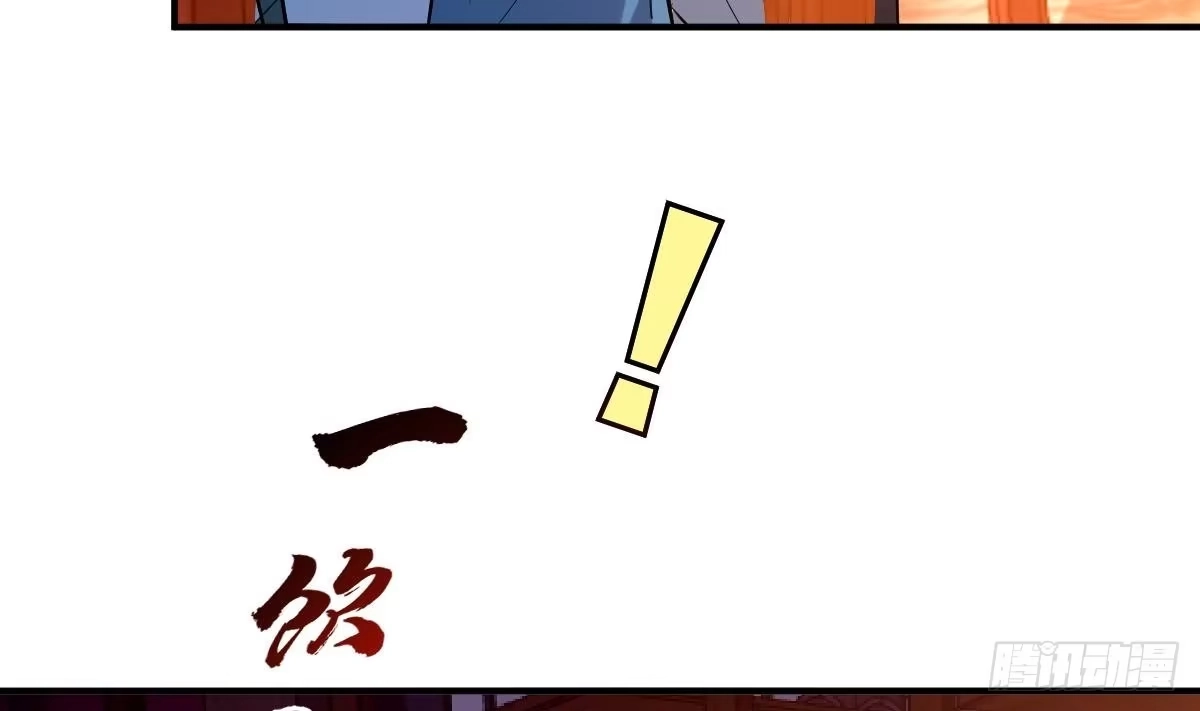 《神级契约：开局一只猫》第三十话- 被绑架 第18页