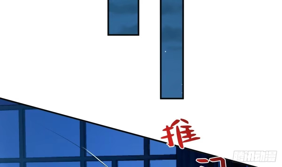 《神级契约：开局一只猫》第三十话- 被绑架 第60页