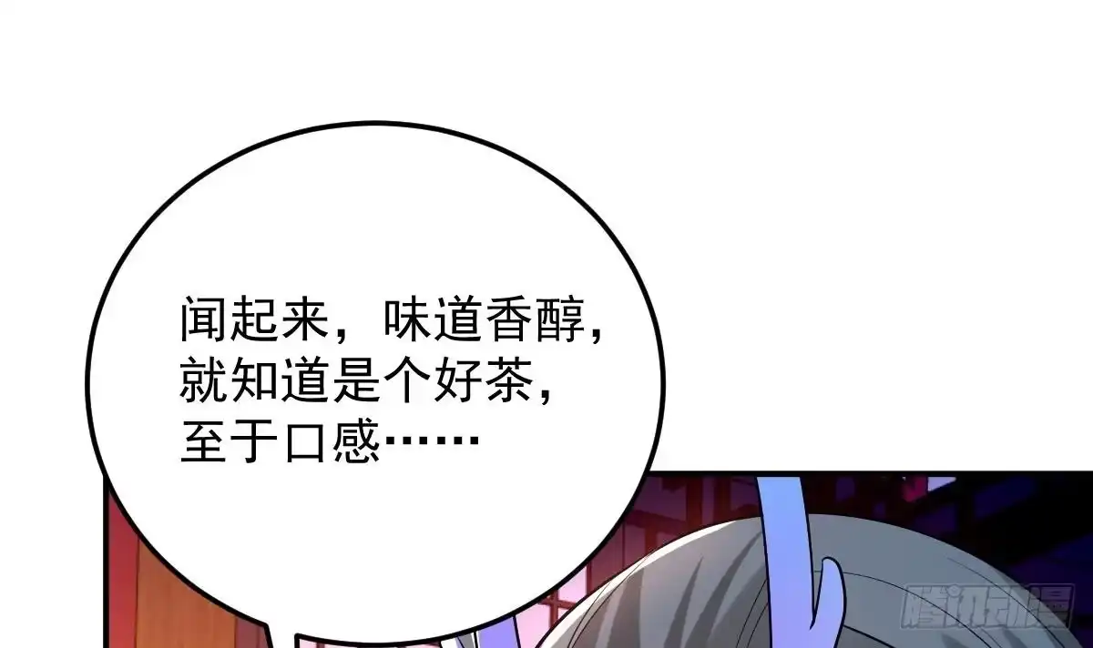 《神级契约：开局一只猫》第三十话- 被绑架 第10页