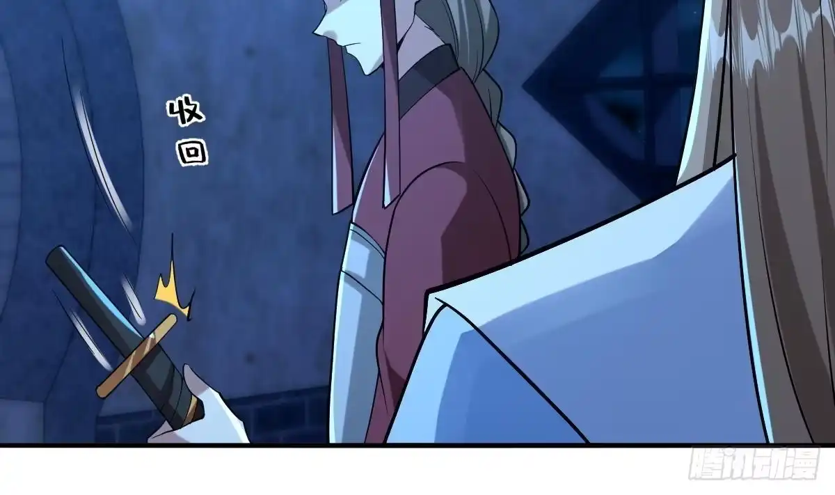 《神级契约：开局一只猫》第三十话- 被绑架 第45页