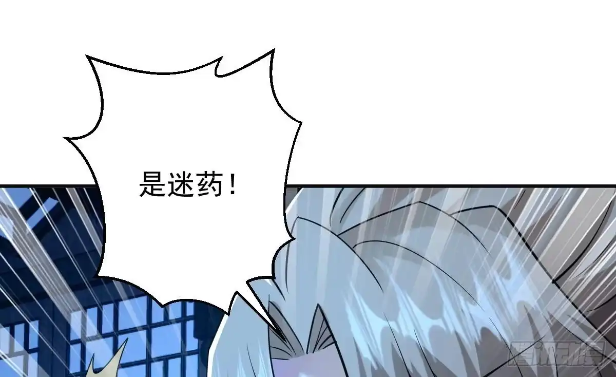 《神级契约：开局一只猫》第三十话- 被绑架 第74页