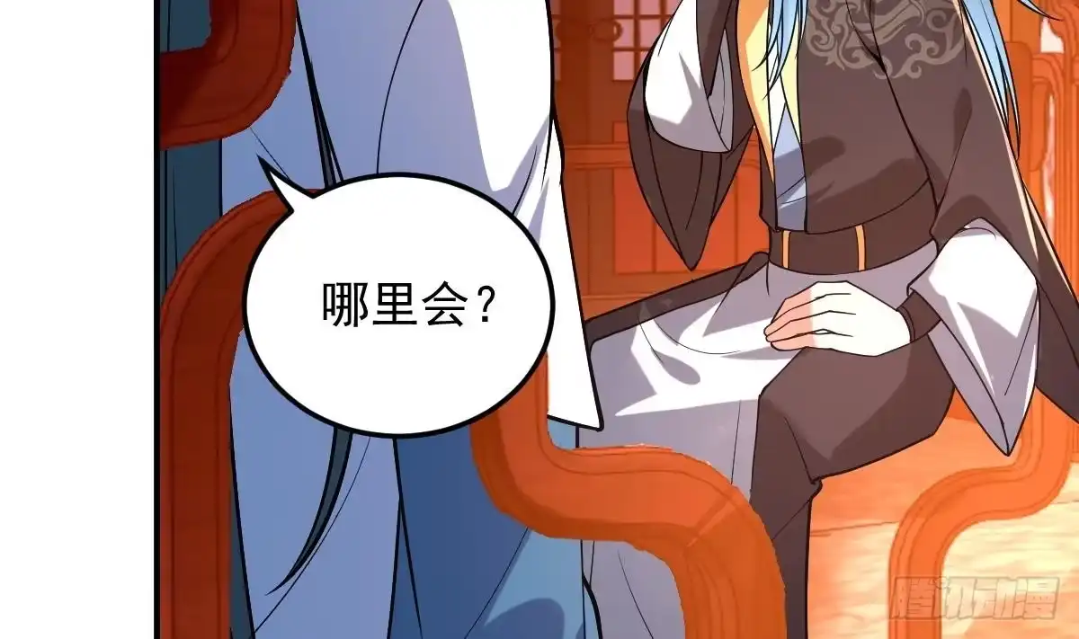 《神级契约：开局一只猫》第三十话- 被绑架 第17页