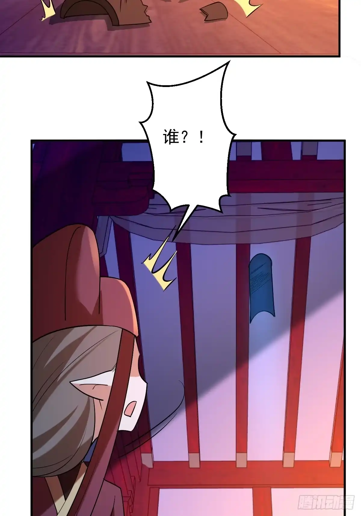 《神级契约：开局一只猫》第三十一话- 阴谋 第30页