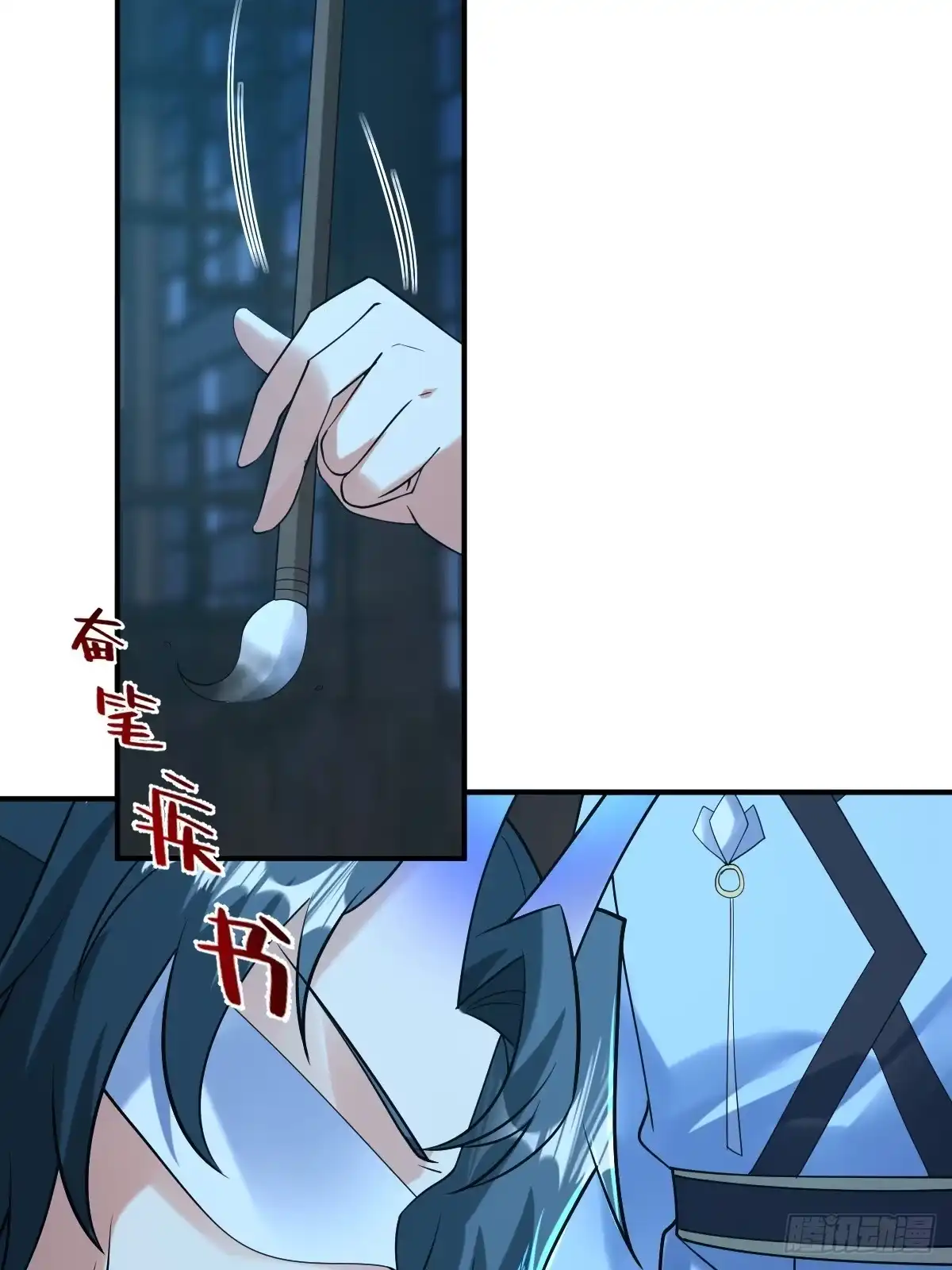 《神级契约：开局一只猫》第三十二话- 救人 第8页