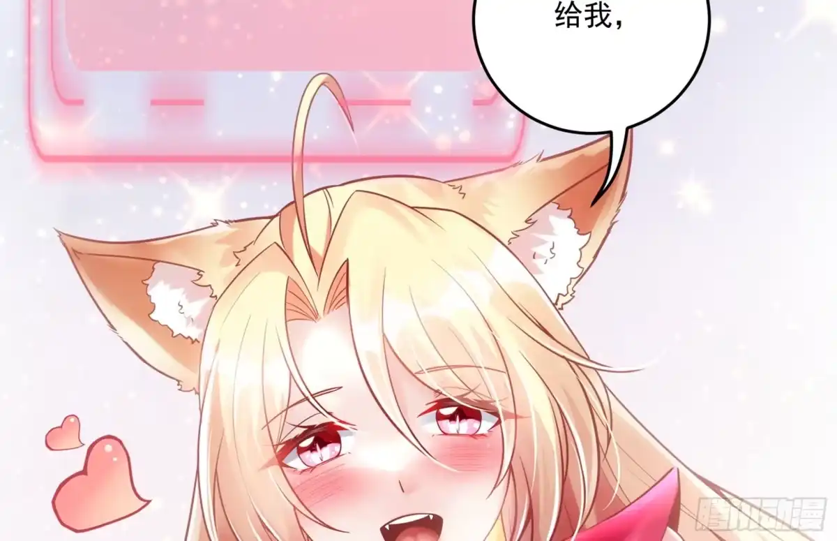 《神级契约：开局一只猫》第2话 萌新铲屎官 第64页