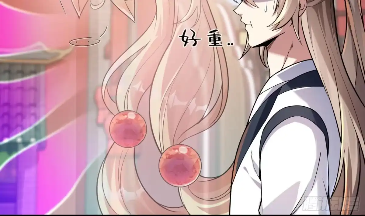 《神级契约：开局一只猫》第2话 萌新铲屎官 第13页