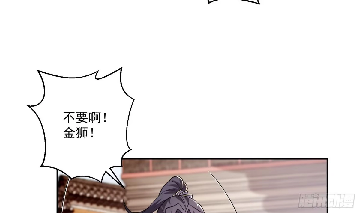 《神级契约：开局一只猫》第2话 萌新铲屎官 第34页