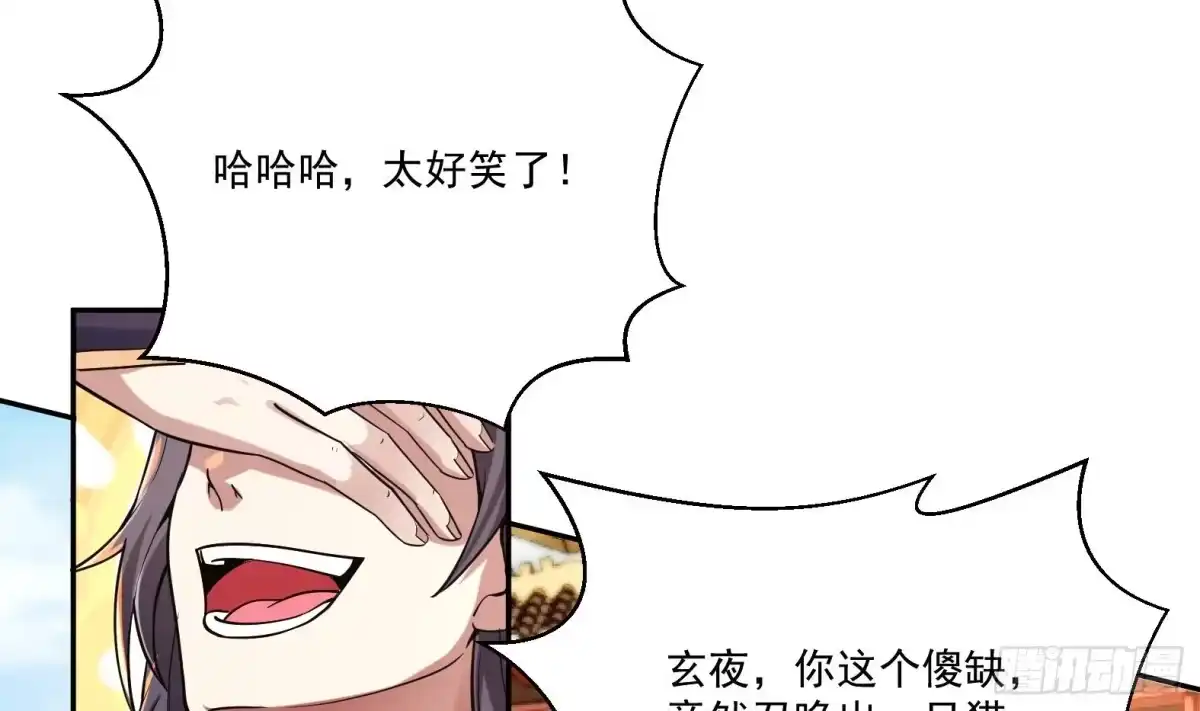 《神级契约：开局一只猫》第2话 萌新铲屎官 第19页