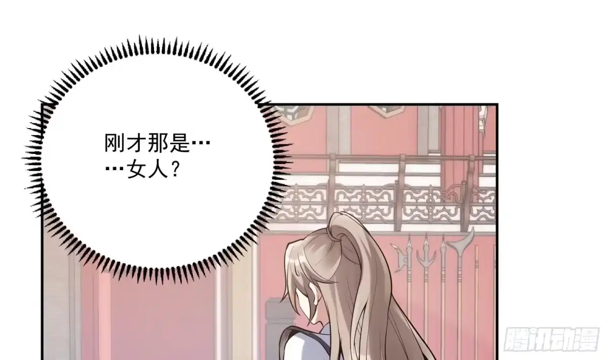 《神级契约：开局一只猫》第2话 萌新铲屎官 第67页