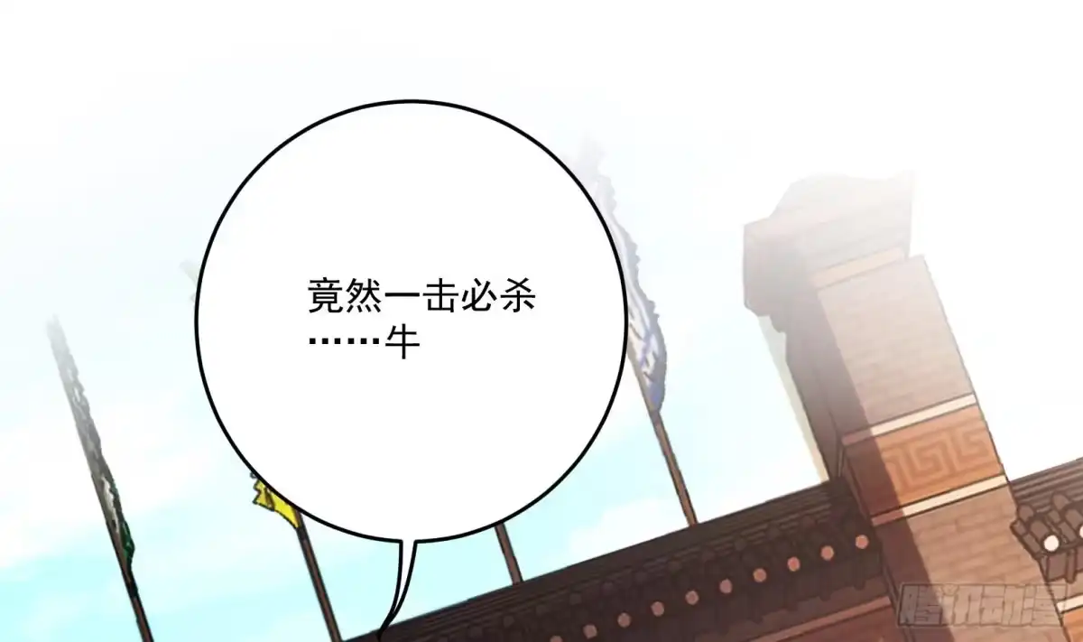 《神级契约：开局一只猫》第2话 萌新铲屎官 第40页