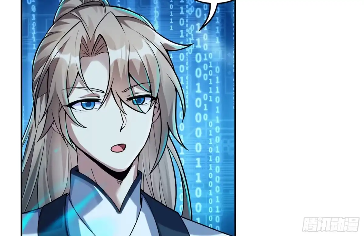 《神级契约：开局一只猫》第2话 萌新铲屎官 第52页