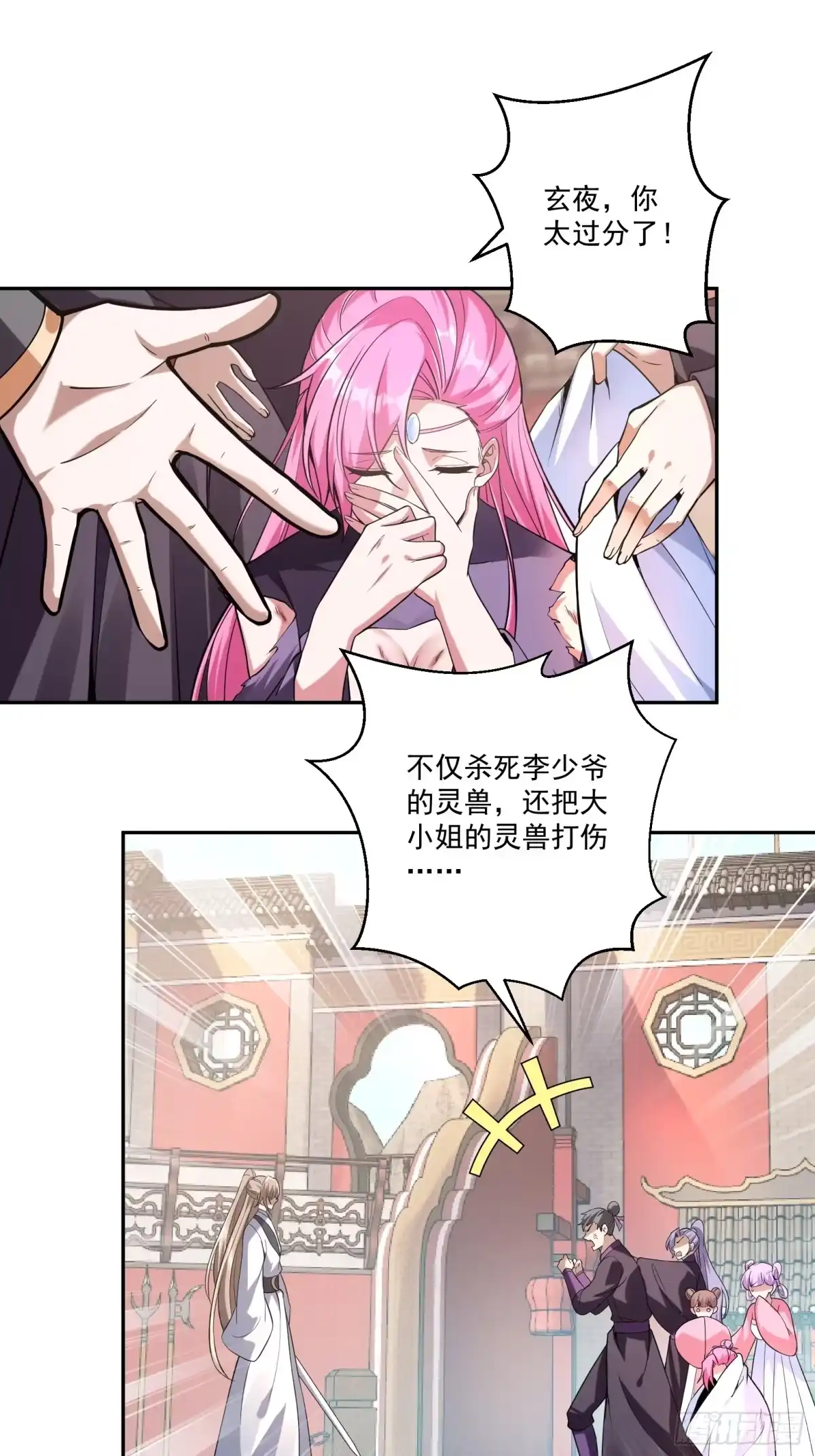 《神级契约：开局一只猫》第三话 曾经的”白月光“ 第22页