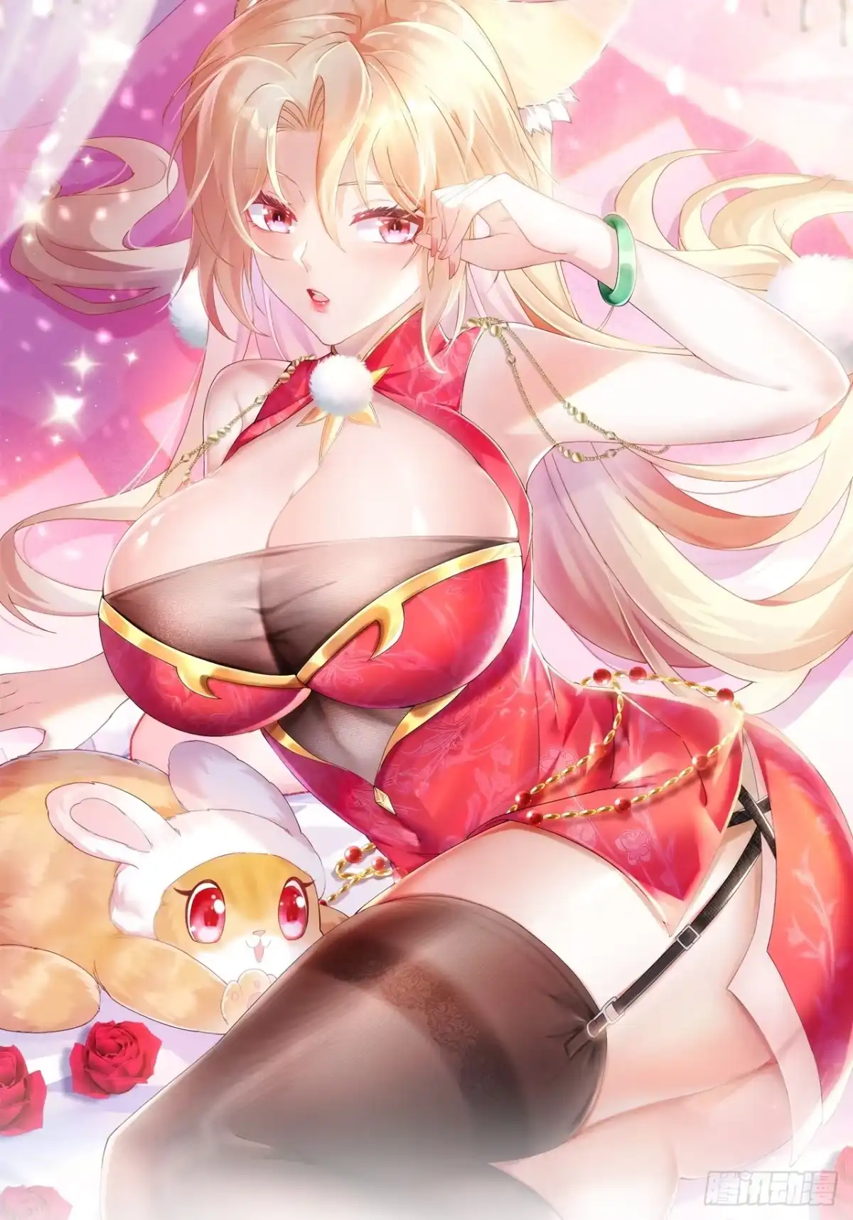 《神级契约：开局一只猫》第三话 曾经的”白月光“ 第1页