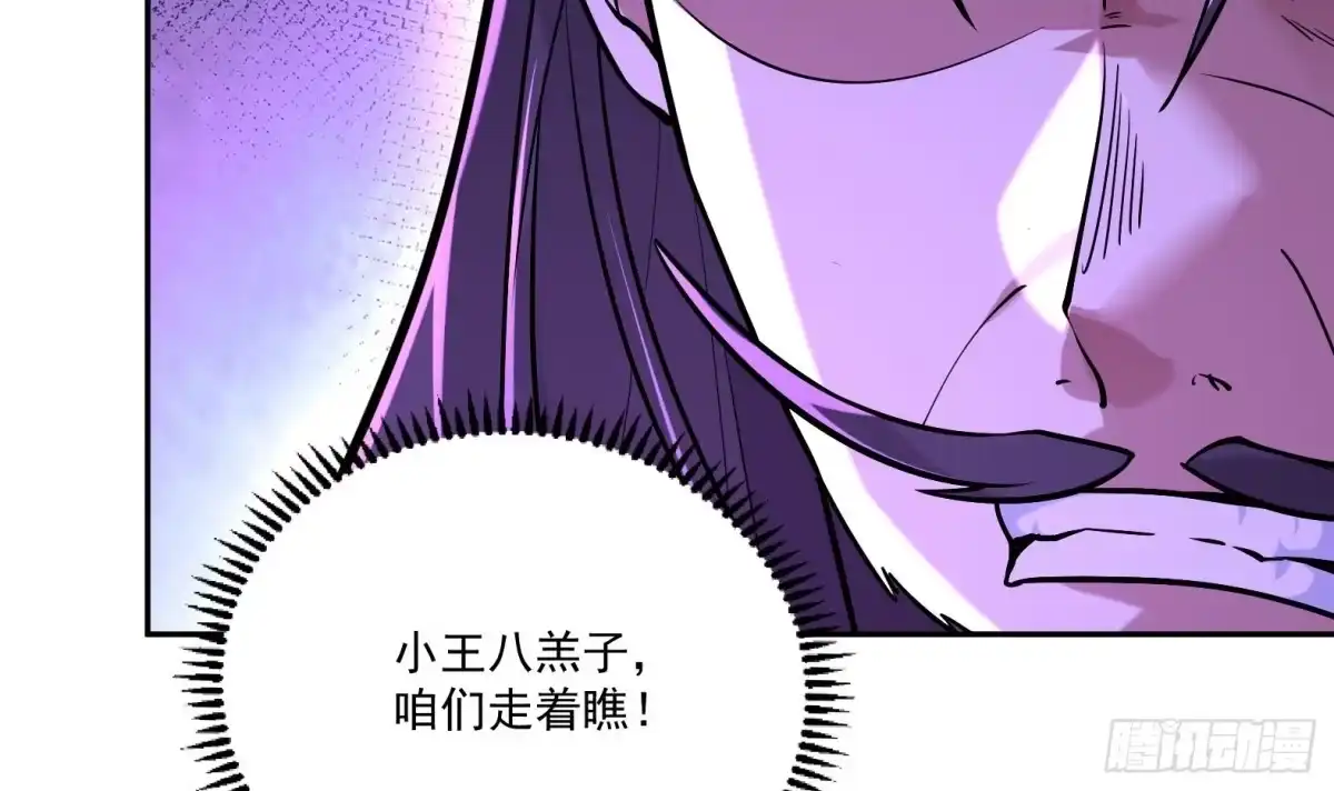 《神级契约：开局一只猫》第4话 兮潞 第15页