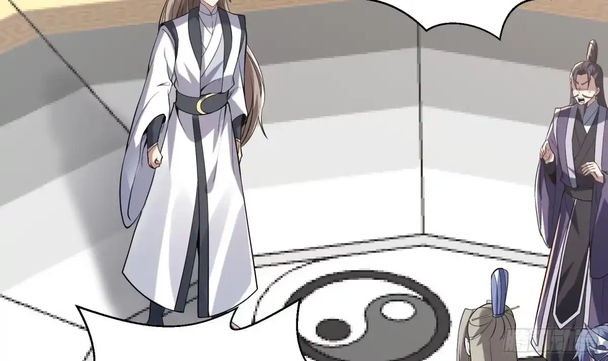 《神级契约：开局一只猫》第4话 兮潞 第6页